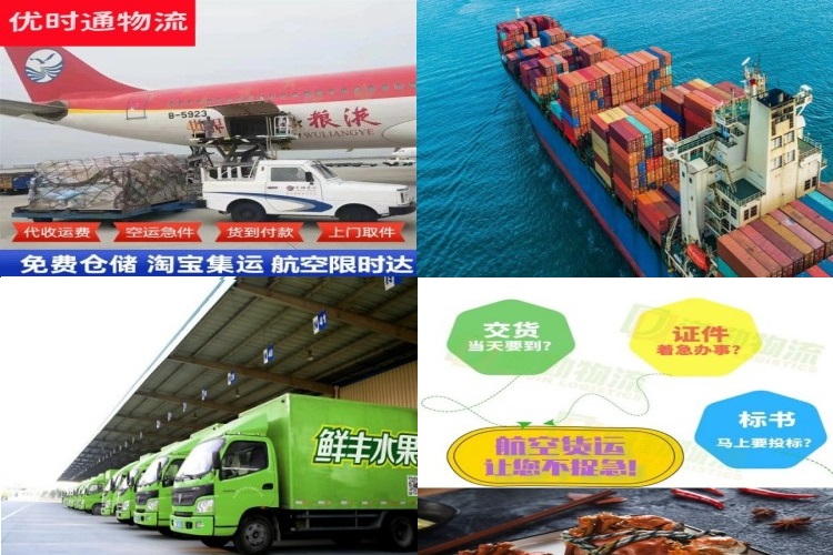 白茅湖农场到加拿大航空货运公司-白茅湖农场到加拿大物流专线